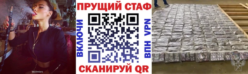 Как найти закладки Меленки Бутират  Амфетамин  Меф мяу мяу  Канабис  Alpha-PVP  ГАШ 