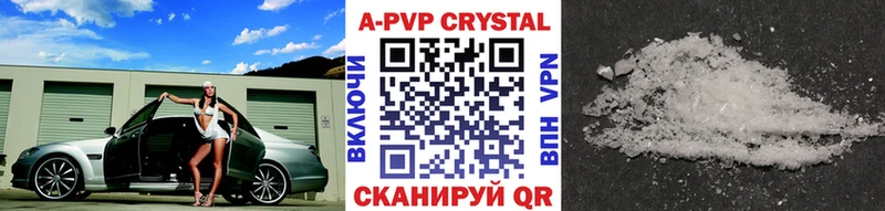 APVP крисы CK  купить   Меленки 