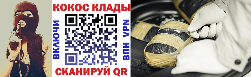 COCAIN 99%  Меленки 