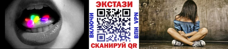 ЭКСТАЗИ диски  Меленки 