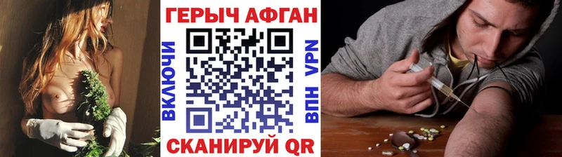 Героин Heroin  Меленки 