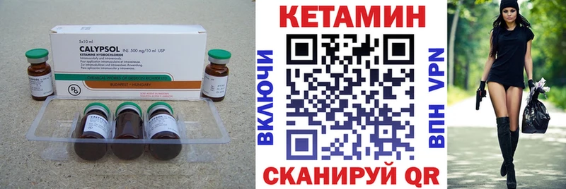 что такое   Меленки  КЕТАМИН ketamine 