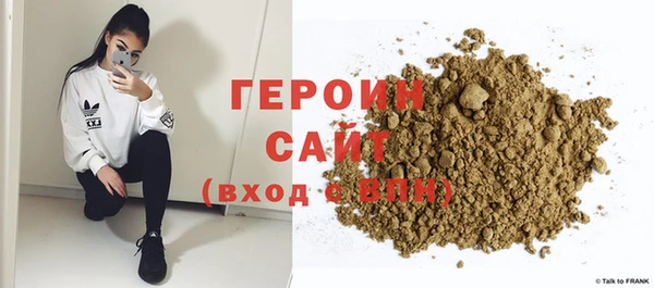 MDMA Premium VHQ Горно-Алтайск