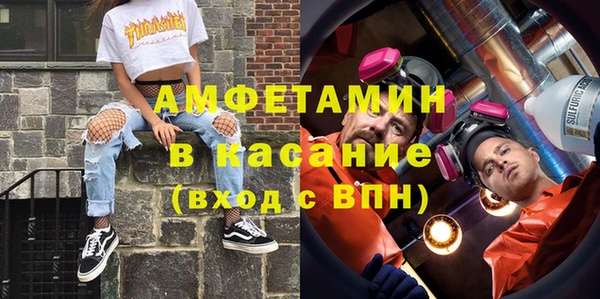 MDMA Premium VHQ Горно-Алтайск