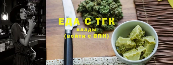 мефедрон мука Горняк