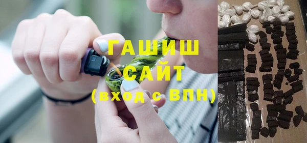 MDMA Premium VHQ Горно-Алтайск