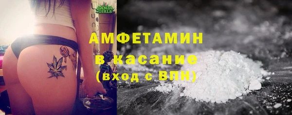спиды Горнозаводск