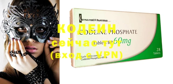 MDMA Premium VHQ Горно-Алтайск