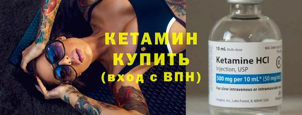 MDMA Premium VHQ Горно-Алтайск
