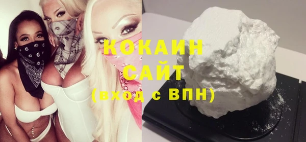 мефедрон мука Горняк