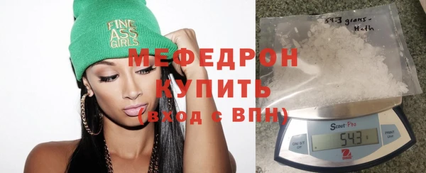 мефедрон мука Горняк