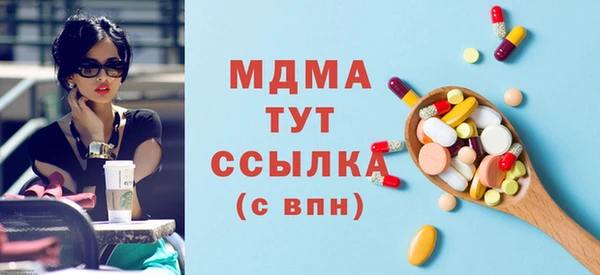 MDMA Premium VHQ Горно-Алтайск