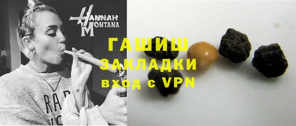 мефедрон мука Горняк