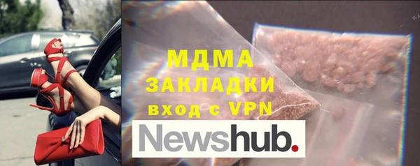 спиды Горнозаводск