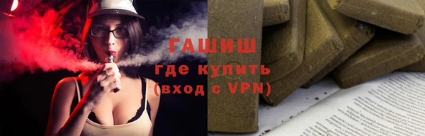 мефедрон мука Горняк
