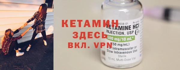 MDMA Premium VHQ Горно-Алтайск