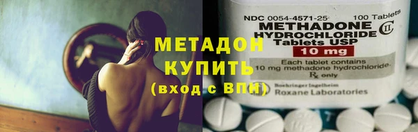 мефедрон мука Горняк