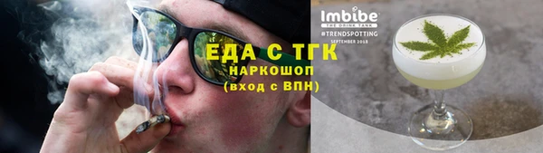 мефедрон мука Горняк