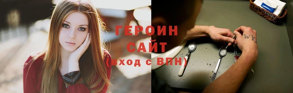 спиды Горнозаводск