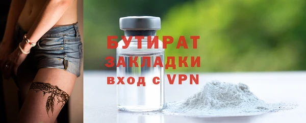 MDMA Premium VHQ Горно-Алтайск