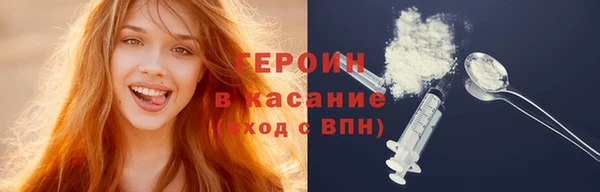 мефедрон мука Горняк