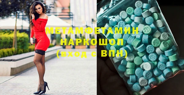 мефедрон мука Горняк