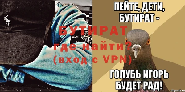 MDMA Premium VHQ Горно-Алтайск