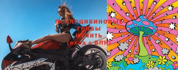 мефедрон мука Горняк