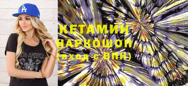 MDMA Premium VHQ Горно-Алтайск