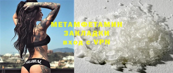 MDMA Premium VHQ Горно-Алтайск