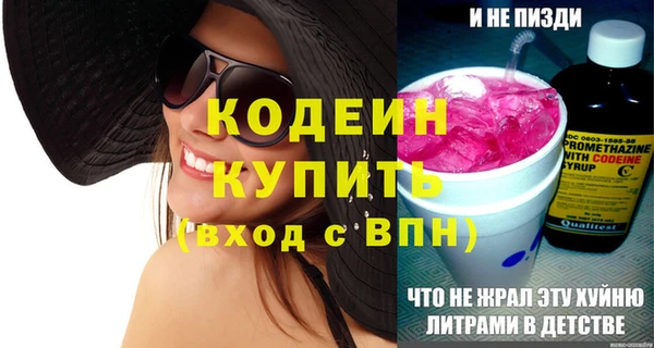 мефедрон мука Горняк