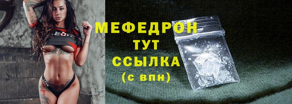 MDMA Premium VHQ Горно-Алтайск