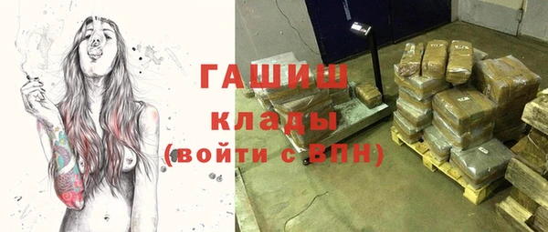 MDMA Premium VHQ Горно-Алтайск