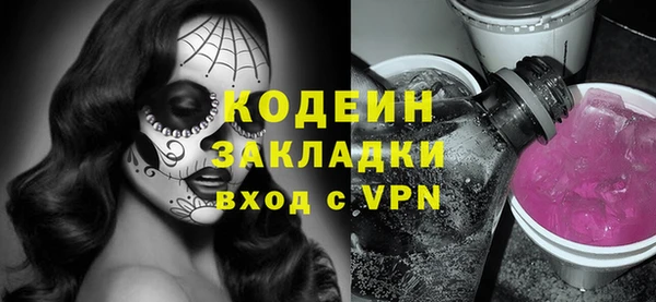 спиды Горнозаводск