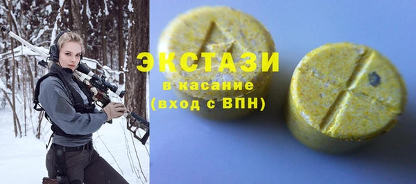 мефедрон мука Горняк