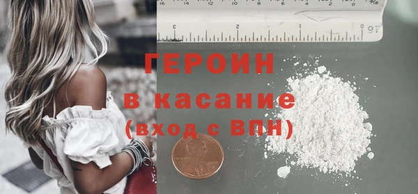 мефедрон мука Горняк