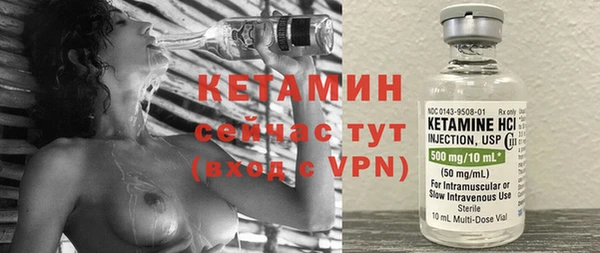 MDMA Premium VHQ Горно-Алтайск