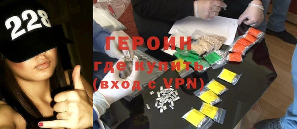 мефедрон мука Горняк