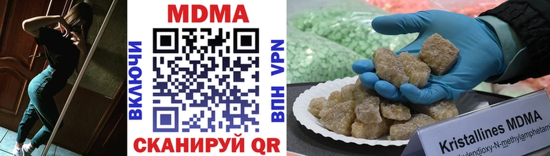МДМА кристаллы  цена   Меленки 