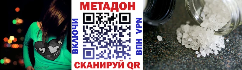 сайты даркнета какой сайт  купить   Меленки  МЕТАДОН VHQ 
