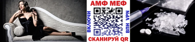 МЕТАМФЕТАМИН Декстрометамфетамин 99.9%  где можно купить   Меленки 