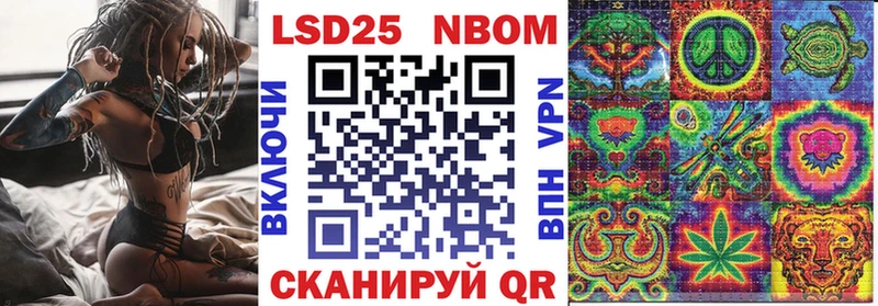 Марки NBOMe 1500мкг  мега как войти  Меленки 