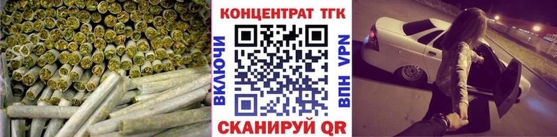Дистиллят ТГК концентрат Меленки
